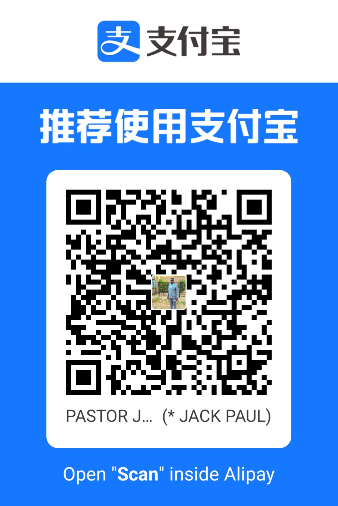Alipay QR code for Pastor Jack Paul Kamude